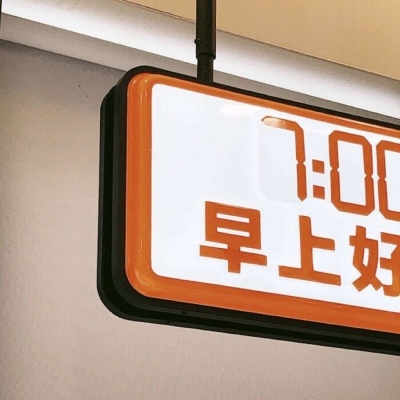 西宁福瑞交流群